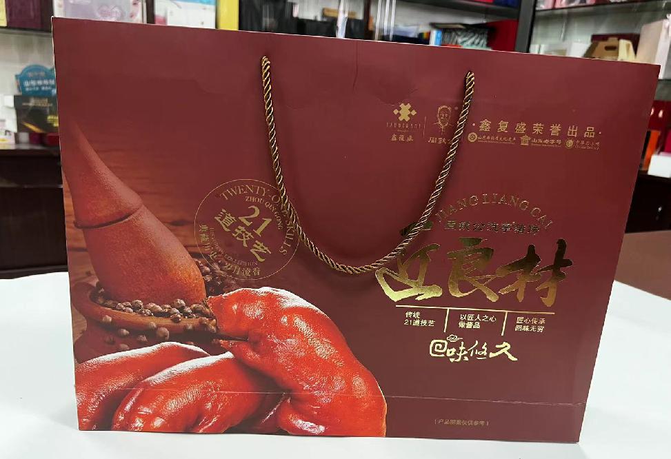 吉林市礼品盒定制